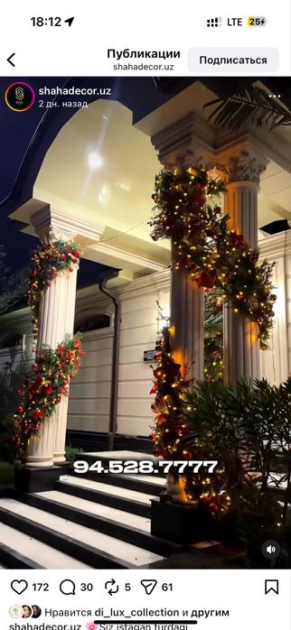 Офармления новим годом archa bilan yasatish