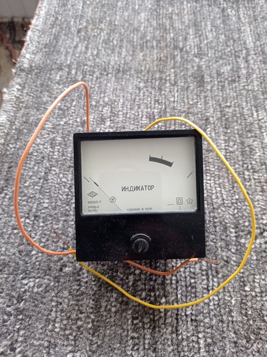 Elktor miliy aperash