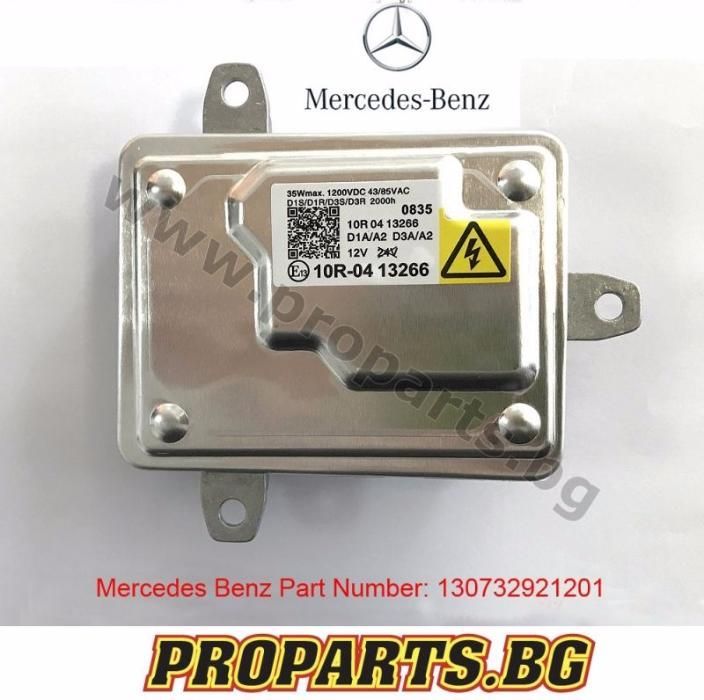 OEM ксенонов баласт за Mercedes