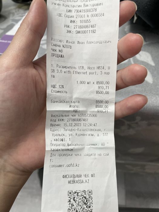 Расширитель USB hoco