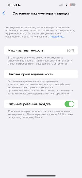 Iphone 13 promax blue