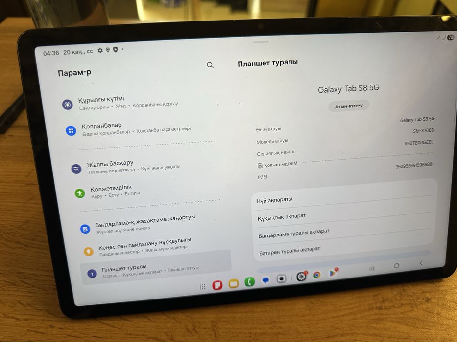 Samsung tab S8 5G планшет Самсунг таб с8