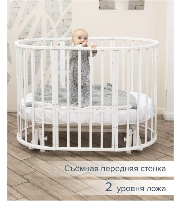 Детская кровать трансформер