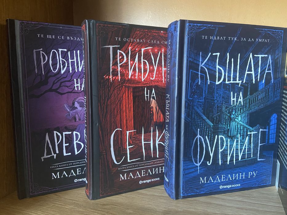 Фентъзи книги и проза