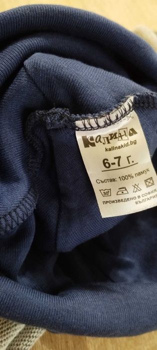 ЛОТ детски шапки и шал/есен-зима/