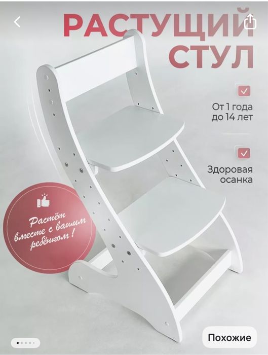 Тренажерный велосипед