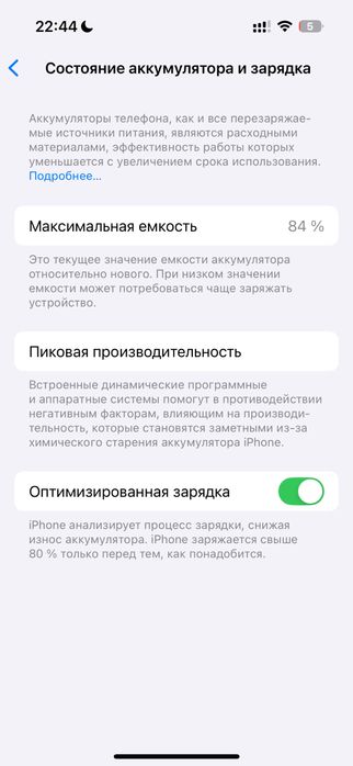Iphone 14 pro, 128, черный