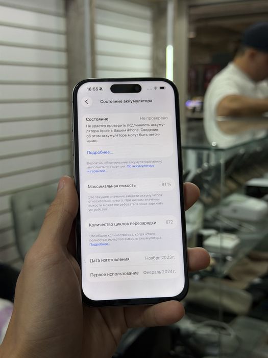 продам Iphone 15 pro 256GB 91%