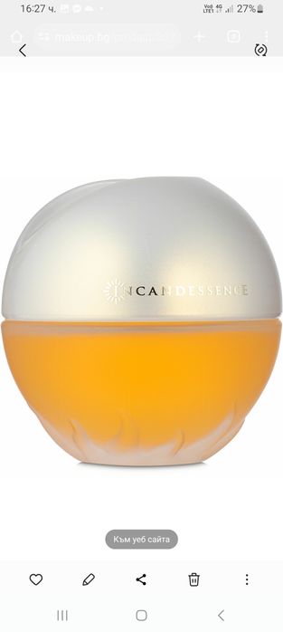 Парфюми нови на AVON