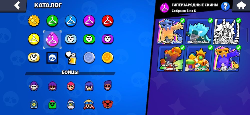 аккаунт бравл старс 50к