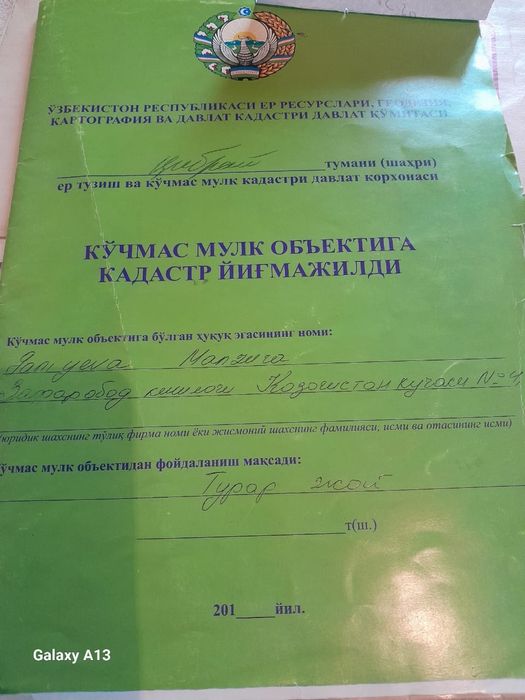 Продаётся дом в Кибрае с земельных участком