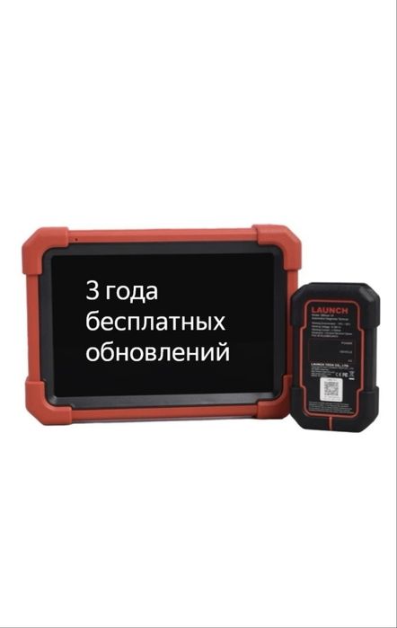 Lauch x431 pro V5