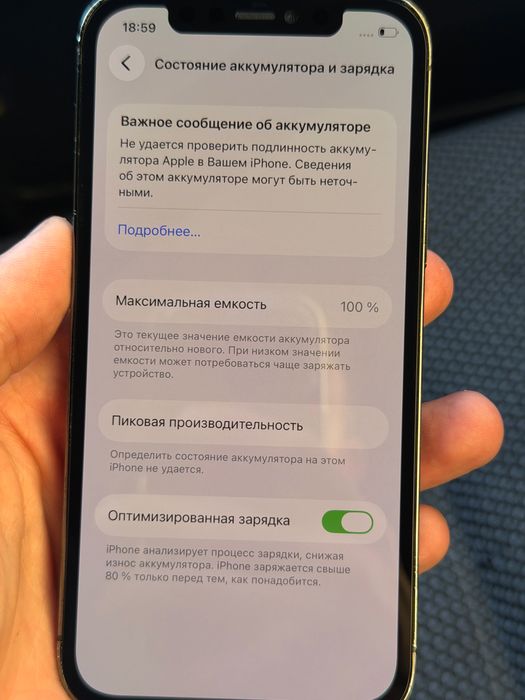 Iphone 12 pro , Айфон 12 про
