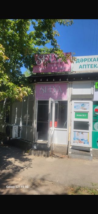 Сдается цветочная