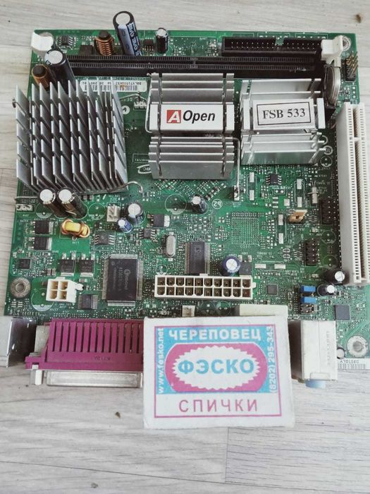 НЕДОРОГО Мат.плата для мини-компьютера