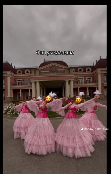 Сексуалды әбзел