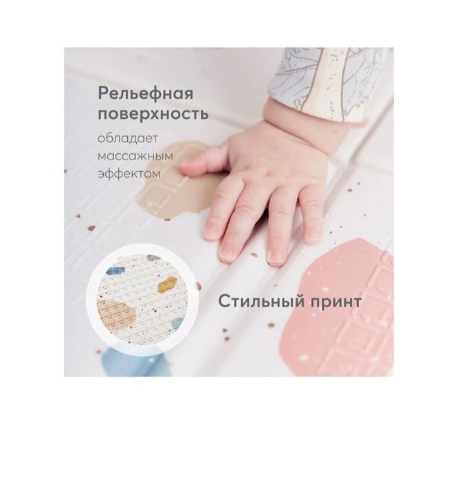 Детский коврик Happy Baby Soft Floor