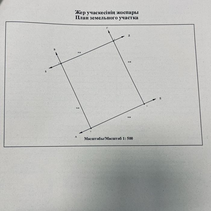 Жер телімі сатылады.