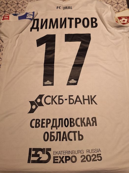 Футболни тениски от играчи