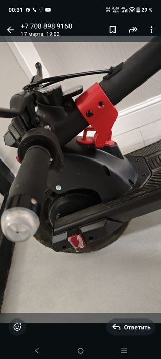 Электросамокат tribe maya