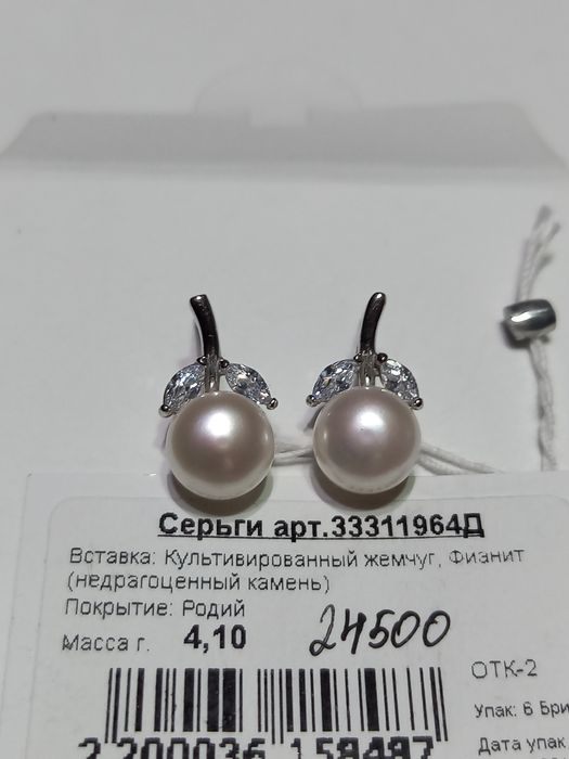 Серьги Серебро 925.Новые.