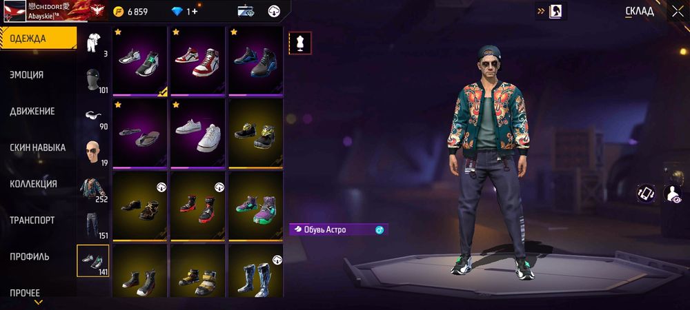 Продам акк цена договор