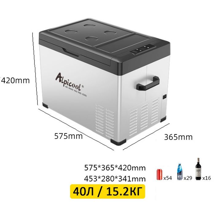 Автохолодильники Alpicool 25 л