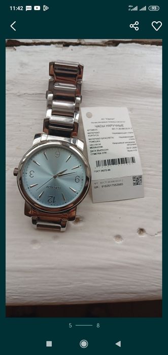 Скавароткине дорого