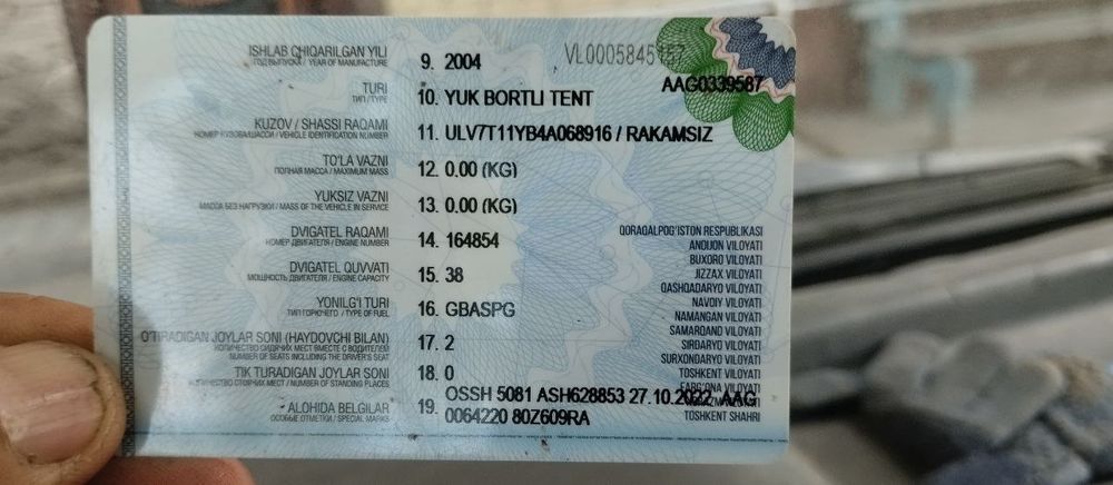 Лабо сотилади срочно йили 2004.