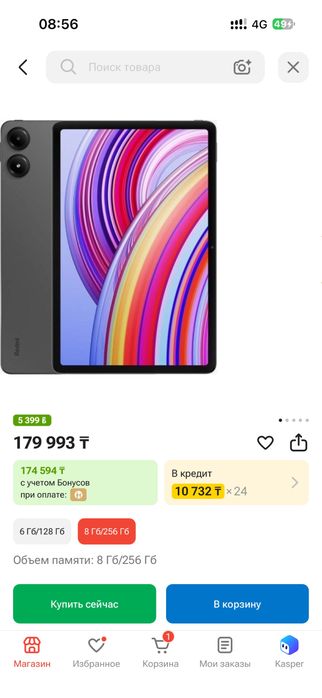 Redmi Pad Pro 12.1 дюйм