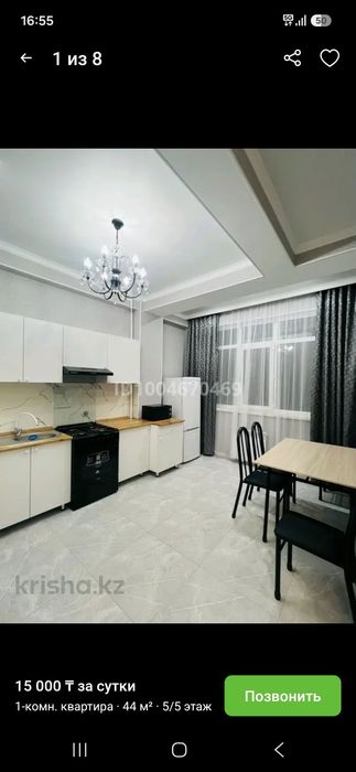 Посуточна 1 к квартира