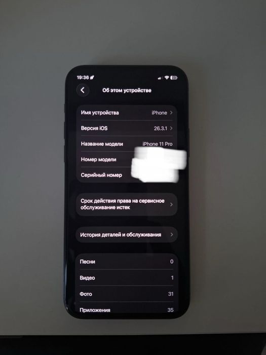 Iphone 11 pro 64гб