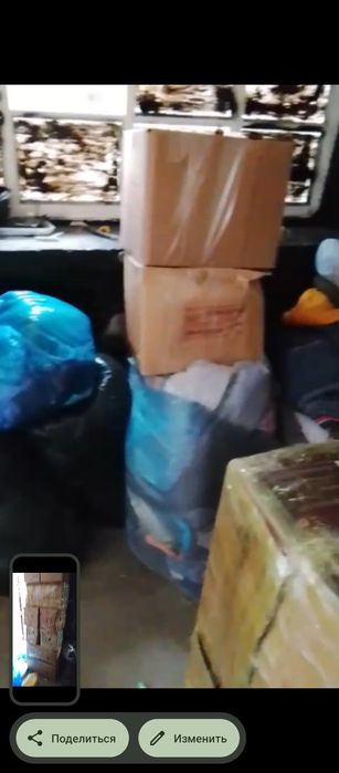 Отдам даром вещи