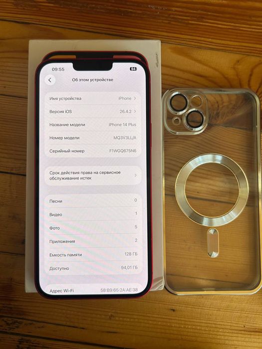 iPhone 14 plus LLA