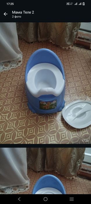 Продам горшок в нормальном состоянии