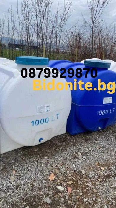 Резервоари 1000L – Еднопластови и Двупластови на Топ Цени!