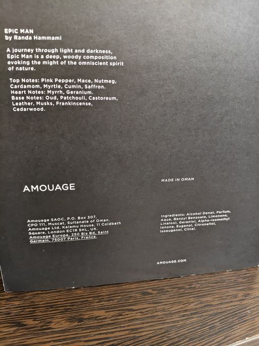 Парфюм Amouage Epic man