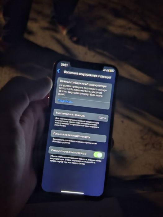 iPhone XS 64gb ll/a