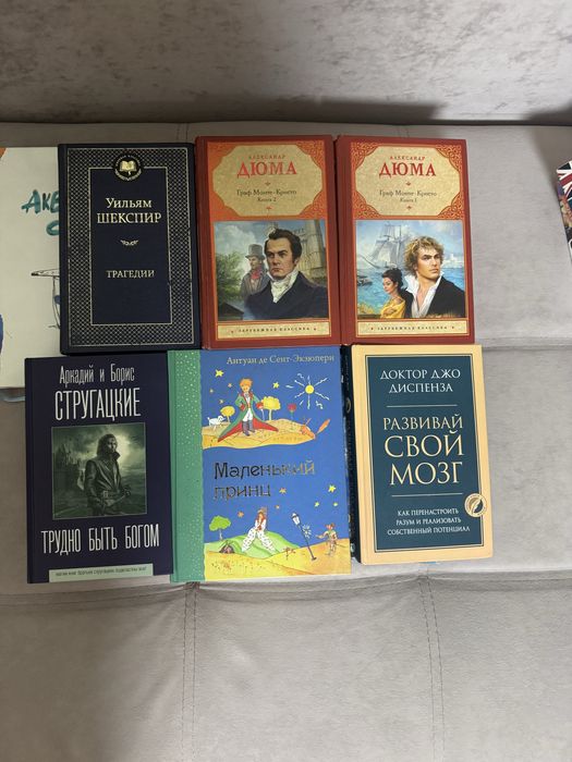 Продам книги 1000 тенге