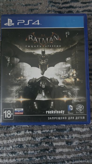 Обмен игры PlayStation 4