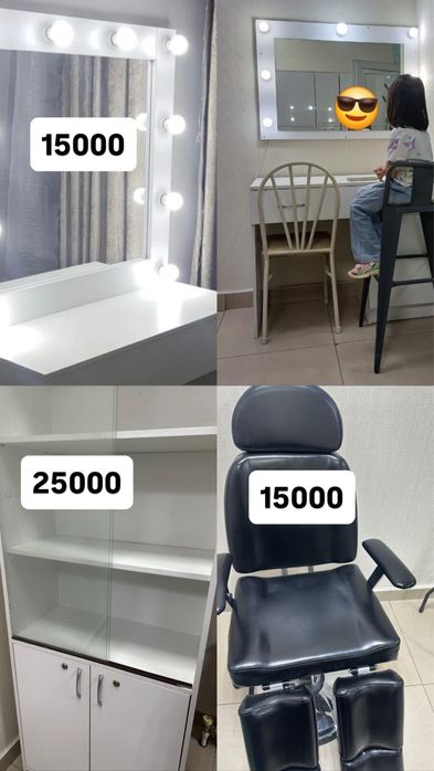Продается мебель для салона красоты
