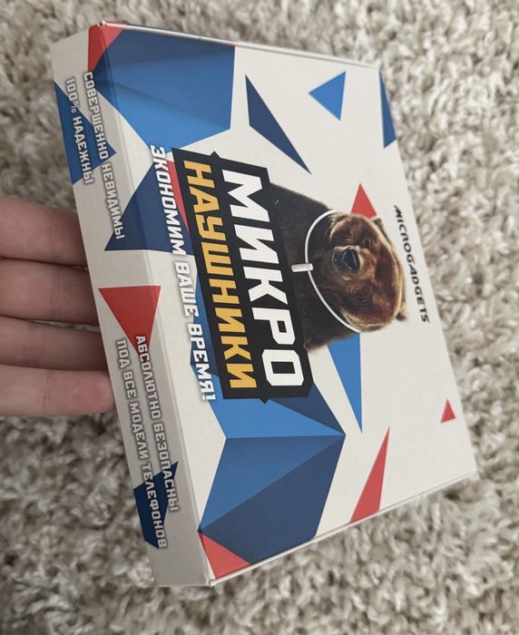 Наушники для студ