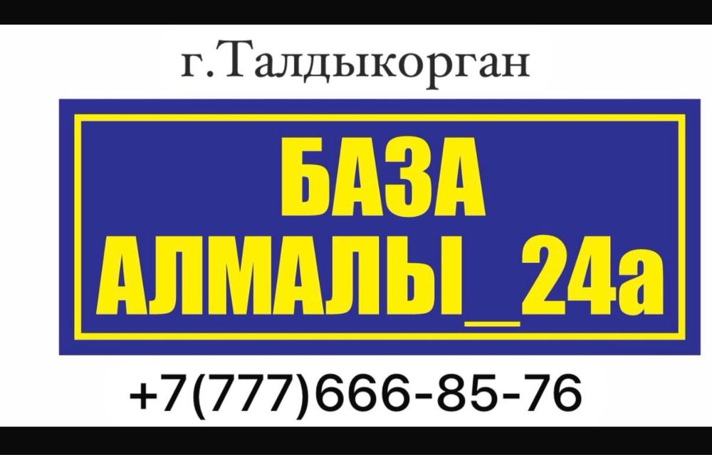 Брусчатка, поребрик, бордюр