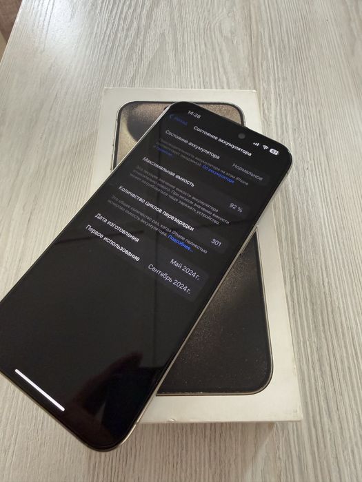 Продаю свой iphone 15 pro max состояния идельная 256 гб