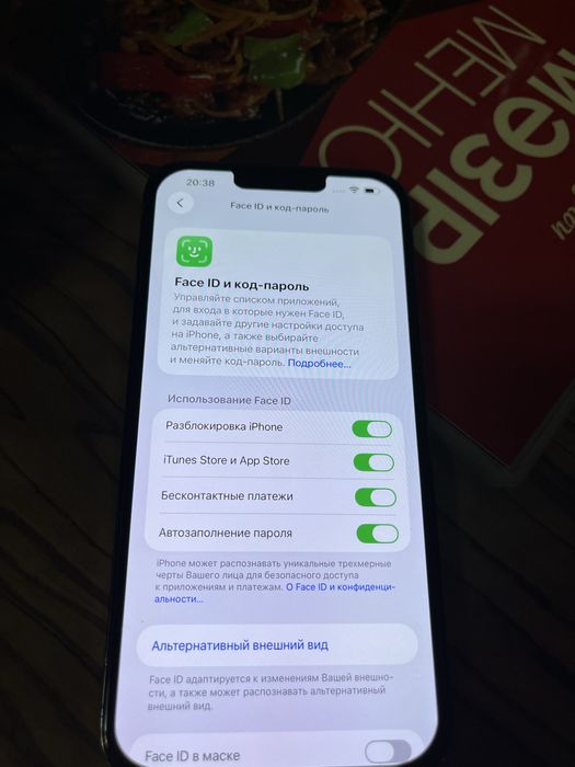 Iphone 13 PRO MAX 256Gb оригинал