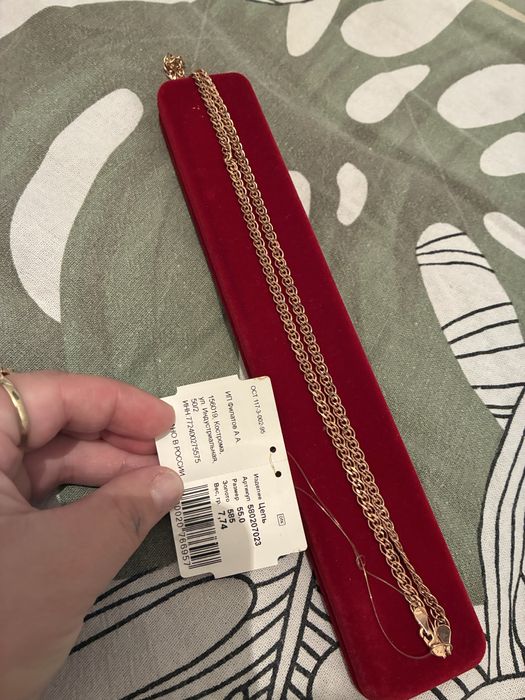 Золотая цепочка проба 585