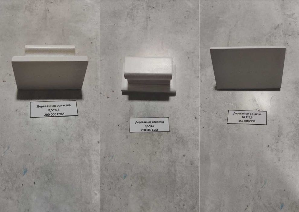 Печати и Штампы на Кадышева