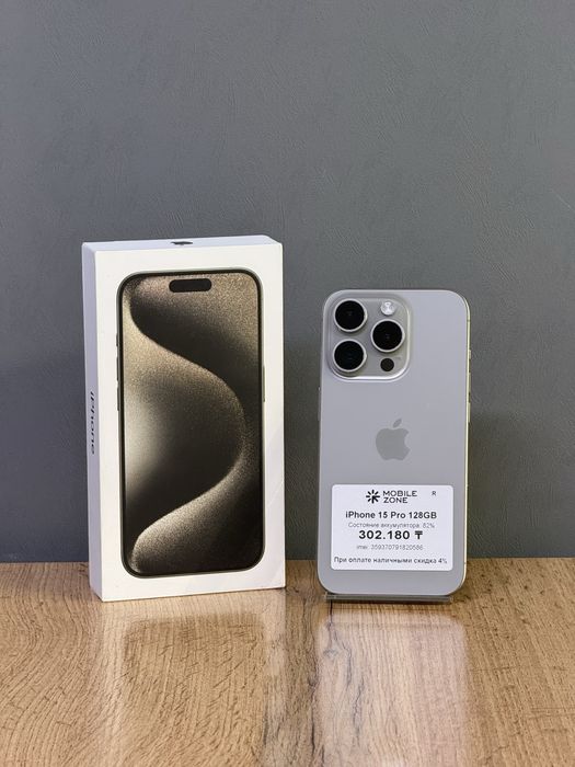 iPhone 15 Pro 128 GB | Mobile Zone