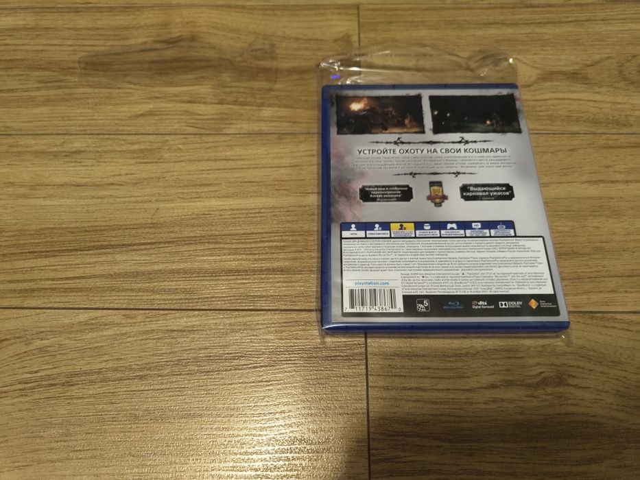 Обменяю игру Bloodborne (PS4)