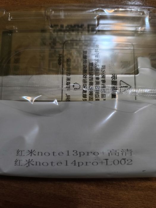 Протектори-закалено стъкло за Редми нот 13про +